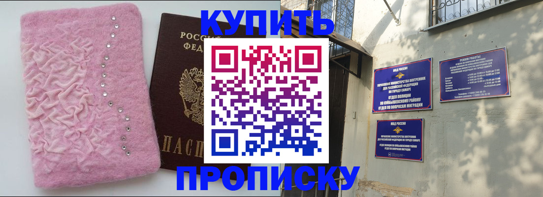 временная регистрация для школы в Тверской области