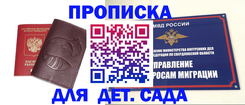 временная регистрация адрес в Тверской области